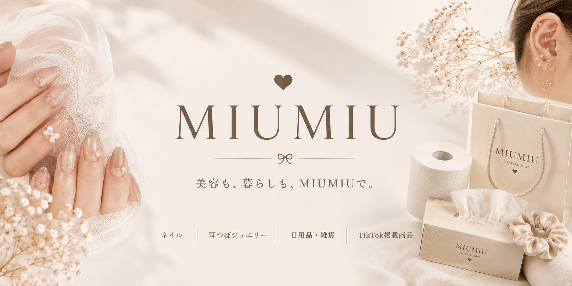 MIU MIU | LINE Official Account