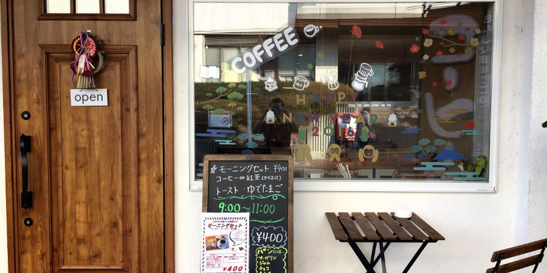 FIKA coffee | LINE Official Account