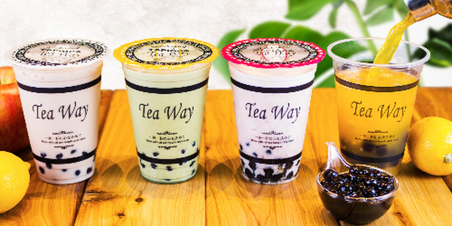 TeaWay | LINE Official Account