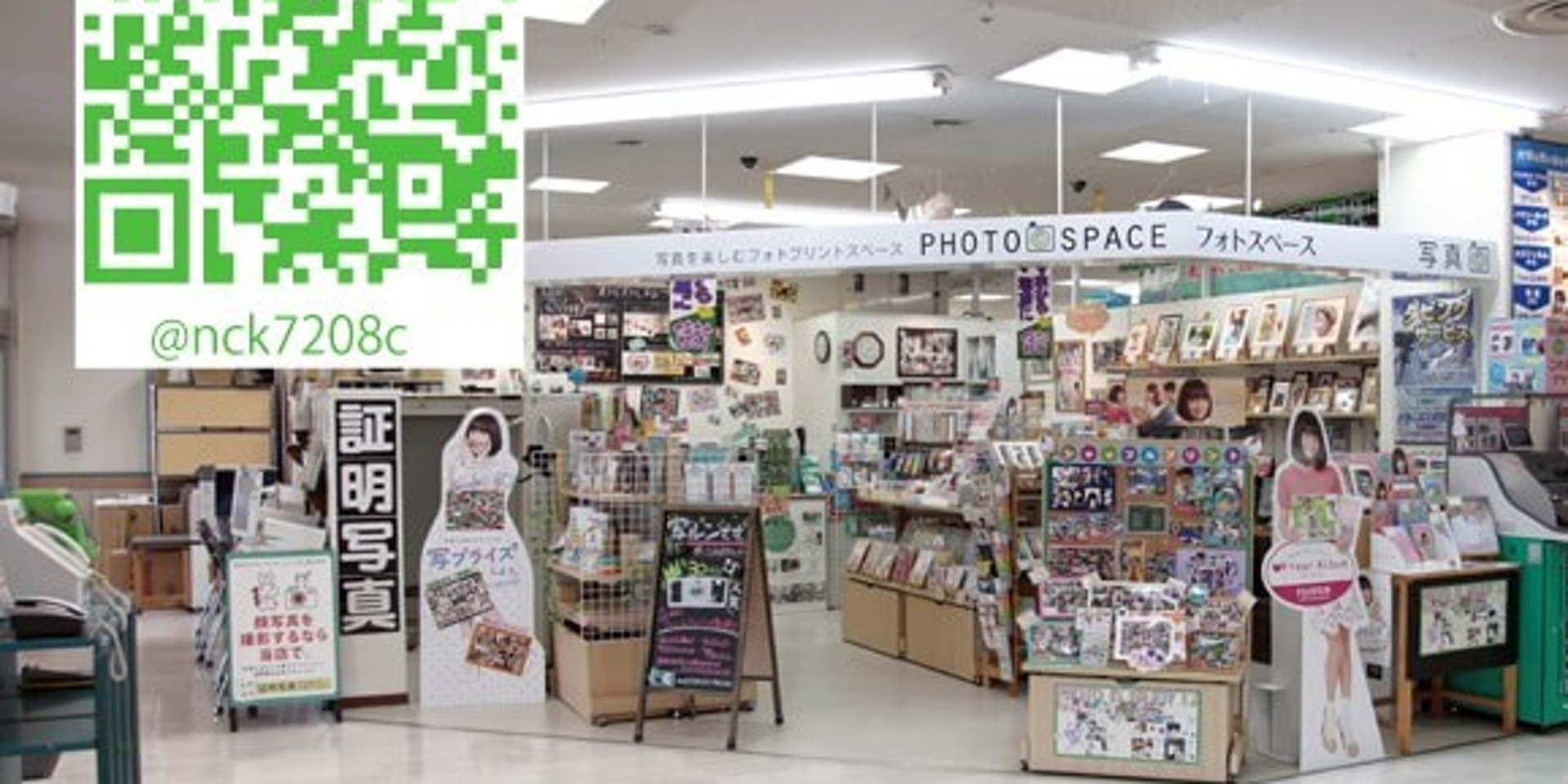 フォトスペース イズミヤ店 | LINE Official Account