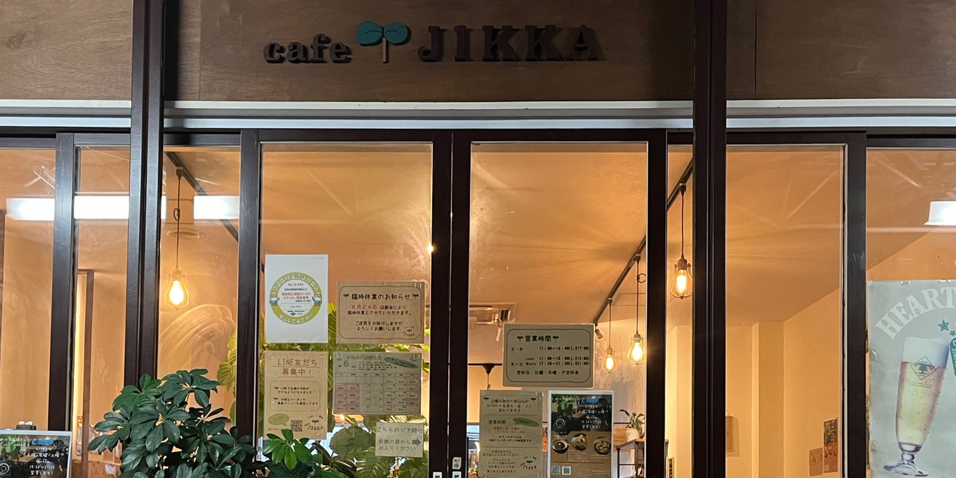 JIKKA | LINE Official Account