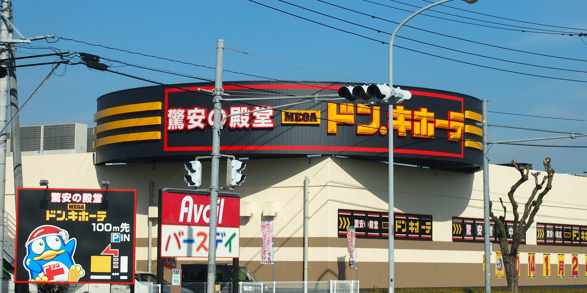 当時のメディア報道・掲載写真